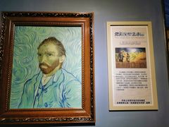 -天津梵高星空艺术馆(天河城旗舰店)