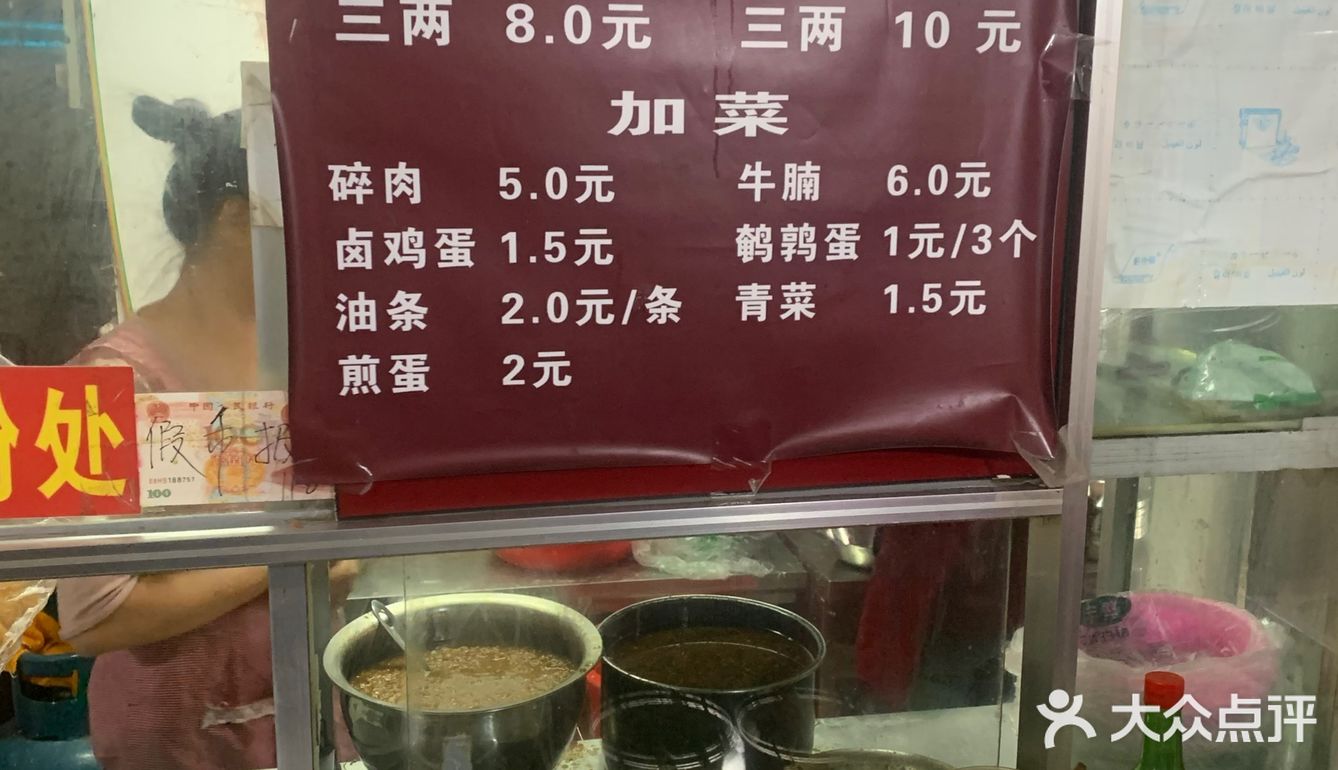 南宁探店—好吃排队的覃记生榨米粉