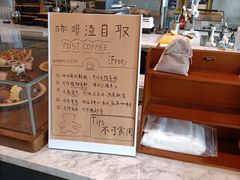 -漫咖啡 (CCPAPK创意港店)