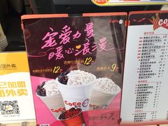 -CoCo都可(凌水店)