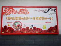-鼓楼(兴庆区)