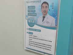 -北京观赏动物医院·24小时大型综合·猫专科·异宠专科