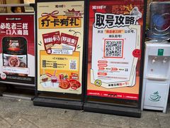-老三样·旧食新味(船山路店)