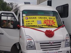 秋明山露营专用-北京房车博览中心