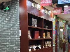 -点都德(龙之梦店)