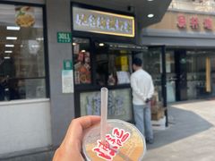 -陈记甜品窝(中山北路店)