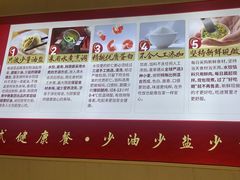 -喜家德虾仁水饺(华强天虹店)
