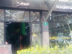 -VPsmart私教健身工作室(新华路旗舰店)