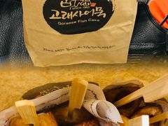 -首尔仁川机场ASIANA LOUNGE贵宾候机室(Incheon)