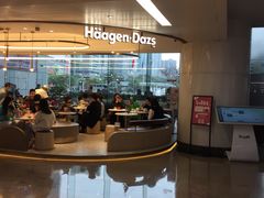 门面-哈根达斯(天河城店)