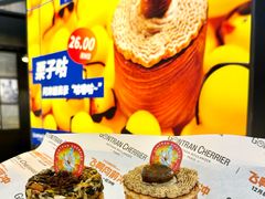 -GONTRAN CHERRIER·GC可颂(朝阳大悦城店)