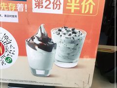 -麦当劳(厦门思明路店)