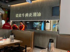 -潮发潮汕牛肉店(正佳广场店)