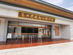 -军营村