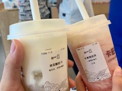 水蜜桃奶芙-卡旺卡(合肥步行街韵淮阁店)