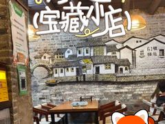 -61号餐吧(兴坪古镇漓江店)