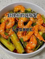 -Fundi张玉珊修身堂·indiba·BTL科技瘦身