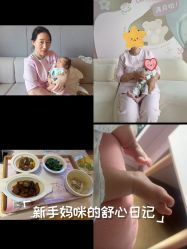 -大美母婴湖畔月子中心(江宁店)