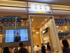 -屋虎猫馆(宝安大仟里店)