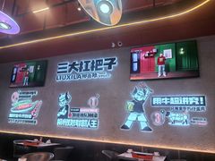 -柳喜辣·烧烤酒局(跃进总店)