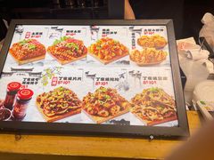 -周小亮丁家坡洋芋(全国总店)