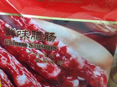 -皇上皇(北京路店)
