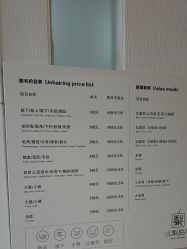 -小梨·OndaPro·专业脱毛连锁机构