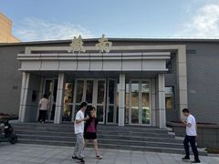 -北京大学-燕南食堂