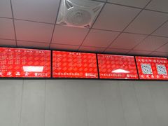 -北门严记小吃(九华中路店)