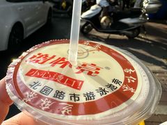 -谢怀亮芝麻茶