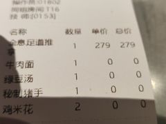 -陆琴脚艺·足浴·SPA(夫子庙店)