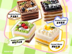 -山与蓝·轻糖鲜果蛋糕(勒泰店)