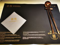 -馔豚·台北菜专门店(深圳湾万象城店)