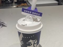 -西琳姑娘·新疆冰淇淋酸奶茶(南开大悦城店)