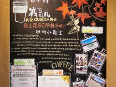 -星巴克(银川金凤万达店)