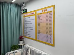 -强手盲人推拿(西乡店)