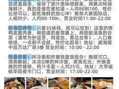 -日照海滨国家森林公园