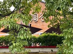 -淘谷粤有味(石湾店)