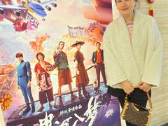 -大光明电影院(南京西路店)