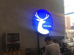 -瑞幸咖啡(南丰汇商场店)