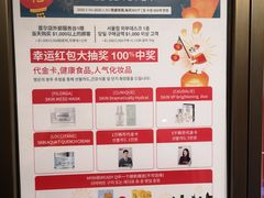 -新罗免税店(首尔总店)
