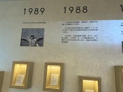 -海子诗歌陈列馆