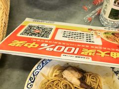 -梅溪·小伙子干挑面(安吉总店)