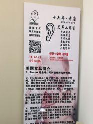 -AI艾耳·专业手工耳洞·穿孔美学馆
