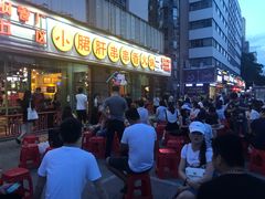 -钢管厂五区小郡肝串串香(南山店)
