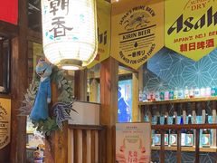 -日吉丸·鸟将军炭火融合酒馆(中央大街店)