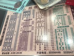-荔园小馆(园岭新村二期店)
