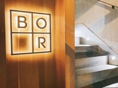 -BOR Eatery(安福路店)