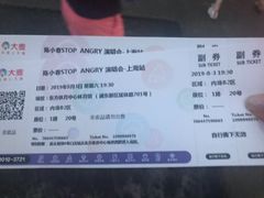 -东方体育中心(地铁站)