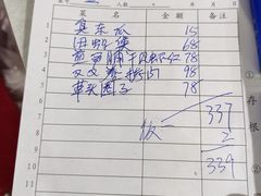 -旧款宁波饭店(华敏世纪广场店)